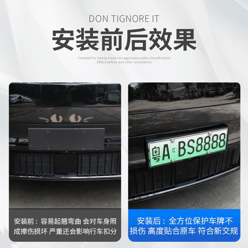 Lynk & Co 900 Special License Plate Holder License Plate Frame New Energy Green License Plate Car All-Inclusive Frame Modification Decorative Accessories Supplies