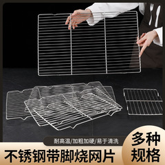 ステンレス鋼バーベキューメッシュホテル用品正方形プレートメッシュメーカー卸売商業長方形トレイ排水フィルターメッシュ