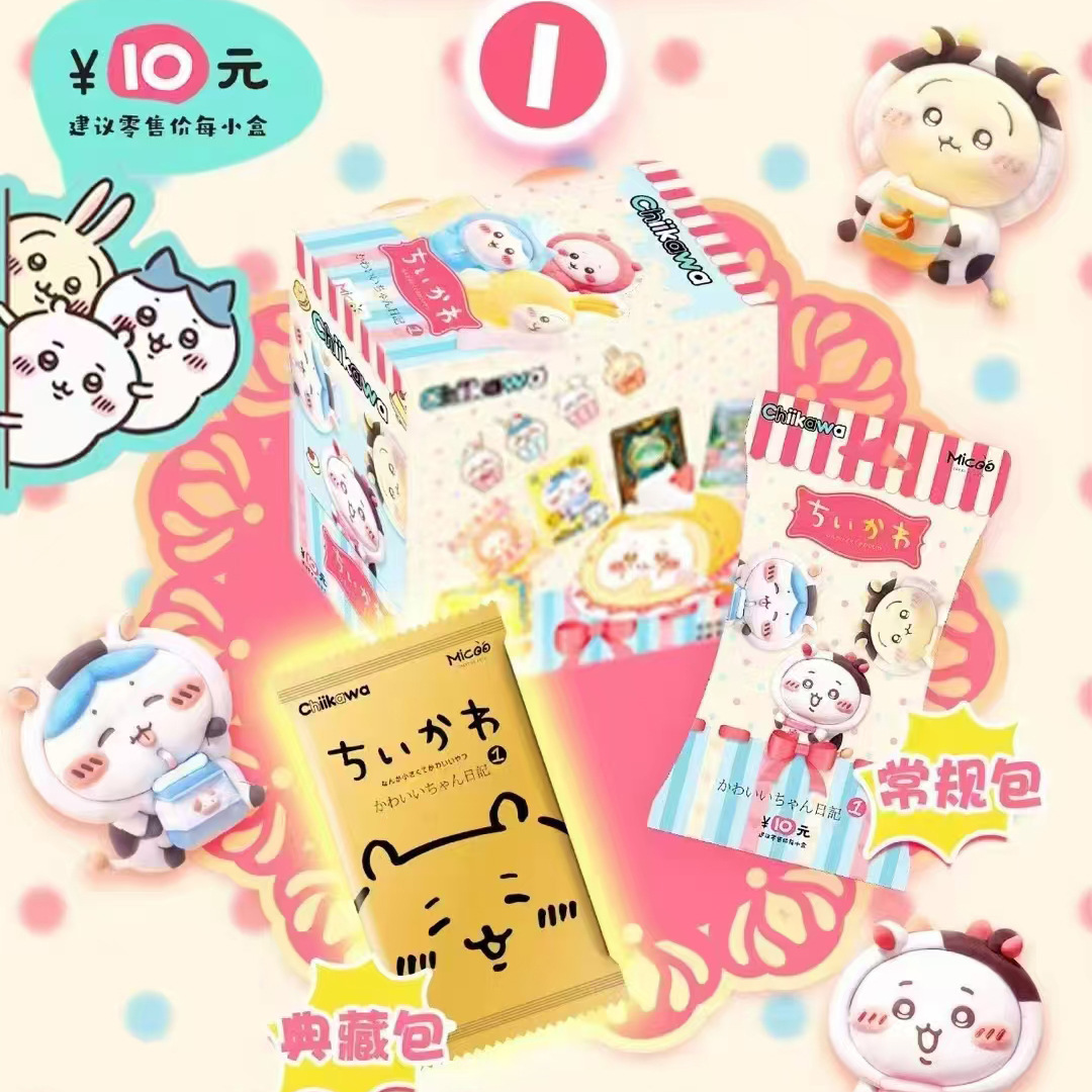 미카 지이카와 10위안 팩 [작은 상자 12개로 구성된 전체 상자]