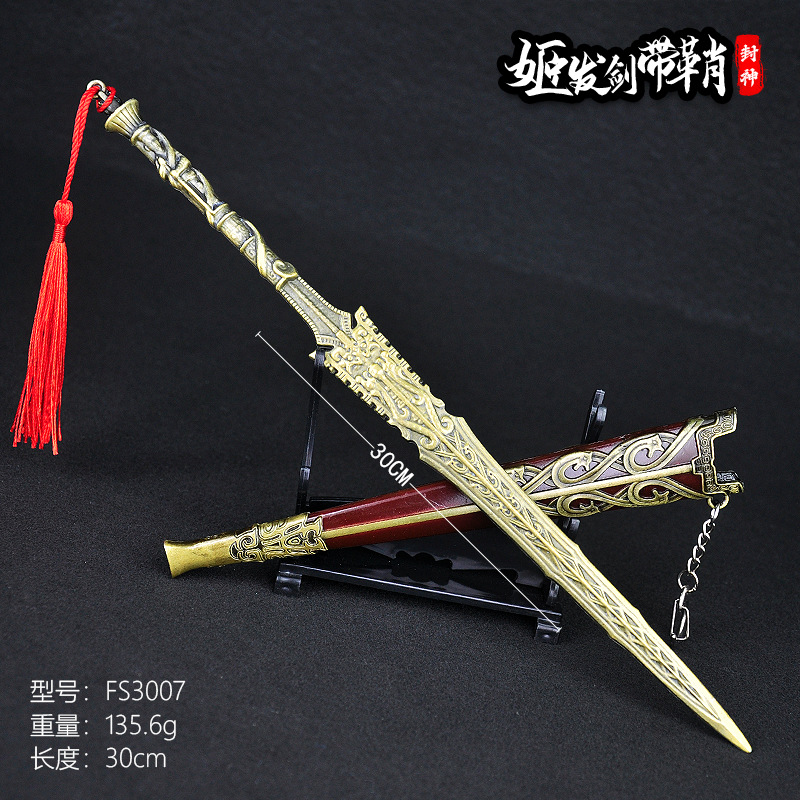 30cm 칼집이 달린 Fengshen Ji 발검