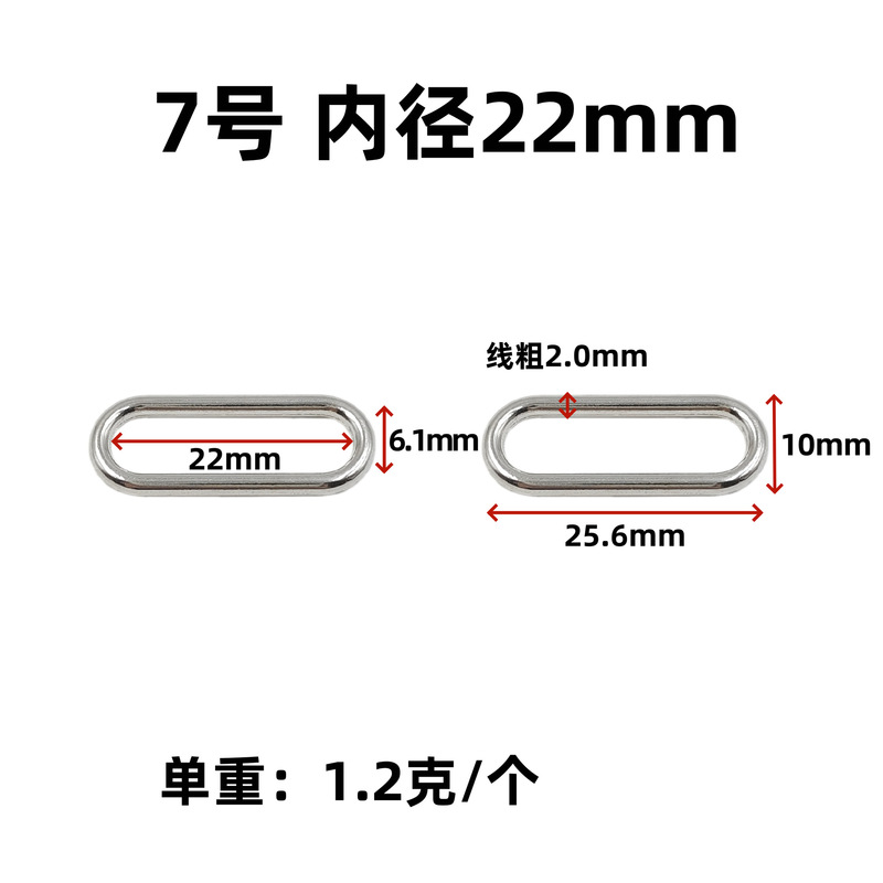 卸売亜鉛合金 2 番目の口調整可能な正方形のバックルハードウェアアクセサリー金属楕円形リングワイヤー卵型バックル|undefined