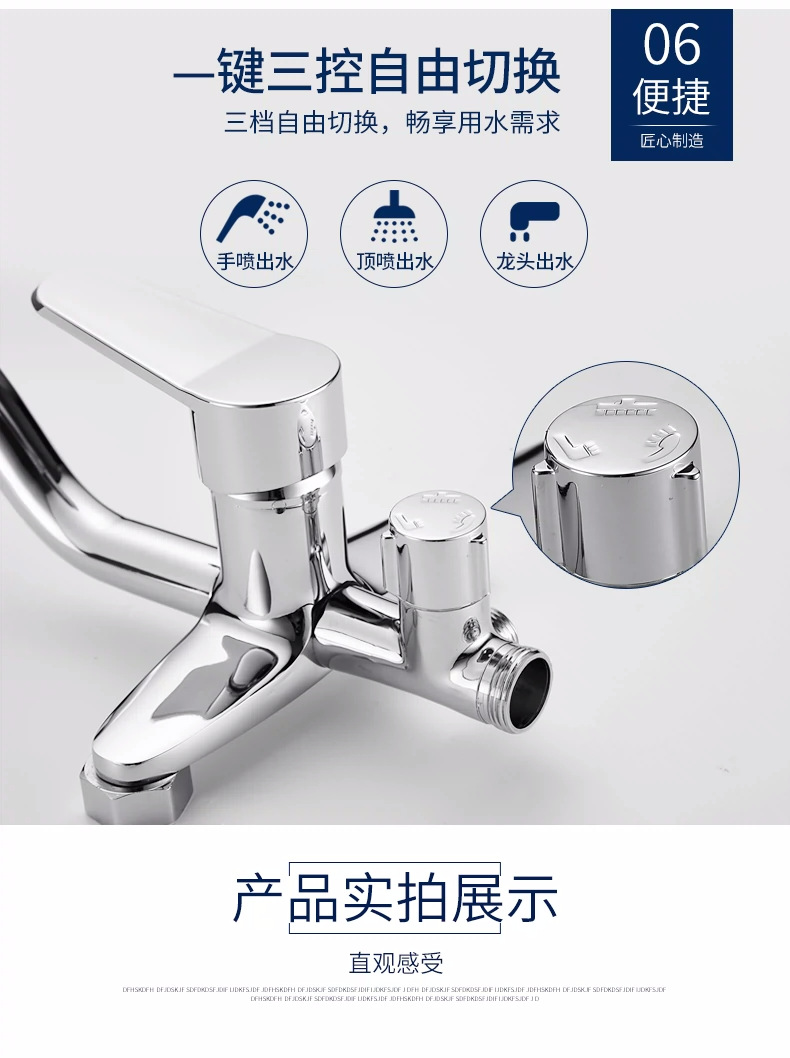 Shower faucet accessories, switch, hot and cold water mixing valve, bathroom shower head, rain shower, three-speed shower faucet undefined