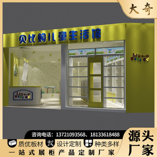 ͯƷ؛ͯbĸչʾƾƷbЙչ