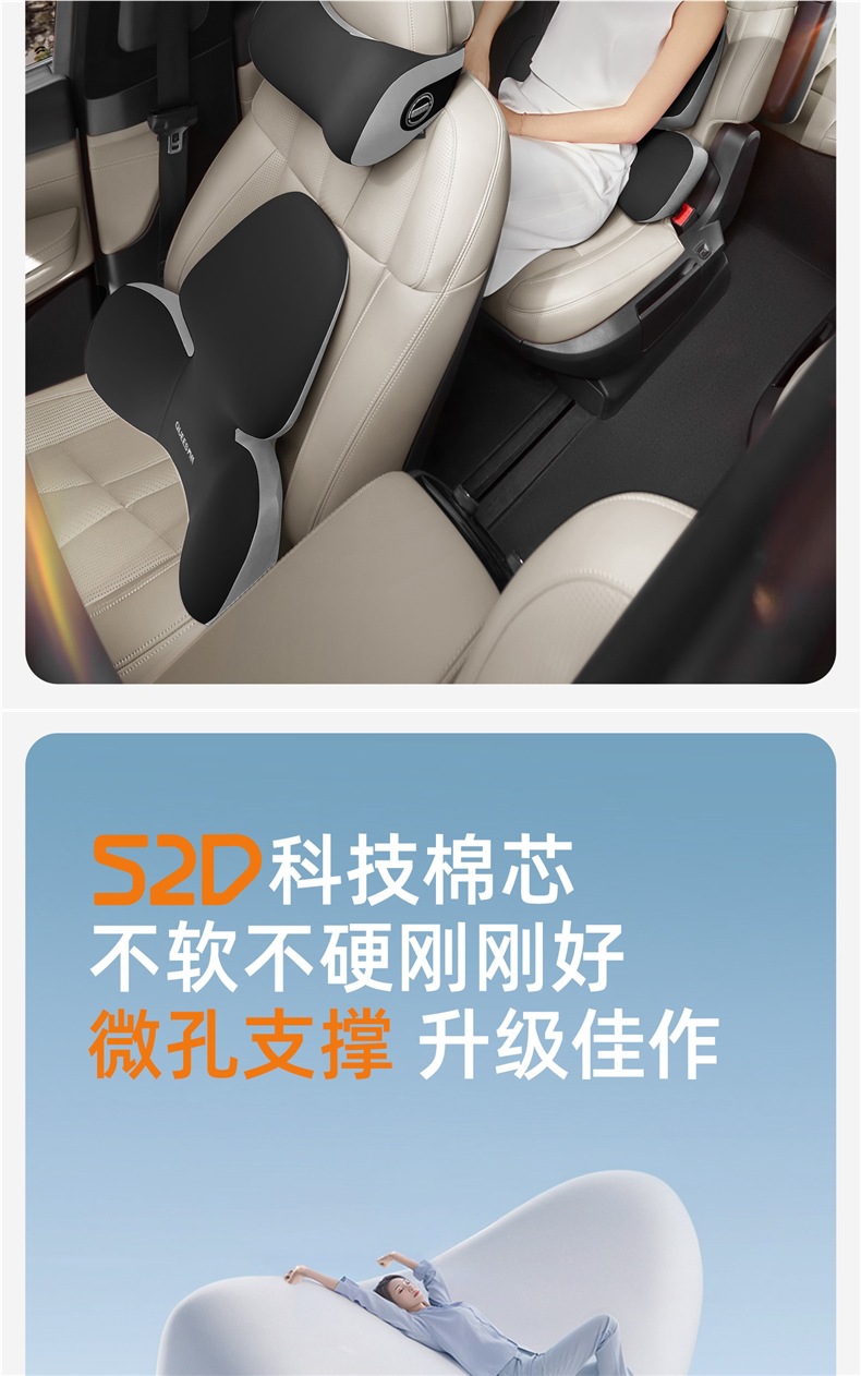 Joe's Car Lumbar Support Cushion, Car Seat Lumbar Pad, Backrest Cushion, Car Headrest, Neck Pillow