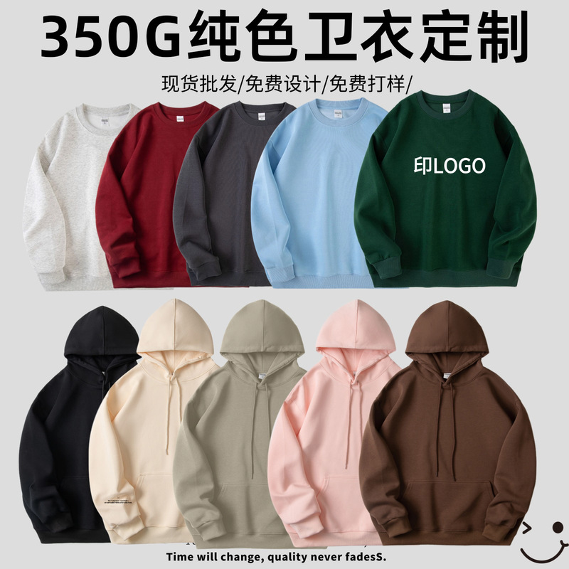 Guangzhou Sweatshirt Wholesale Customization 350g Heavyweight Solid Color Composite Crewneck Hoodie Men's Sweatshirt with Printed Logo Guangzhou Sweatshirt Wholesale Customization 350g Heavyweight Solid Color Composite Crewneck Hoodie Men's Sweatshirt with Printed Logo