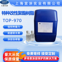 TOP-970���Ծ�����֬ ���u����ĥ ��܇/3C/����T�ӌ���