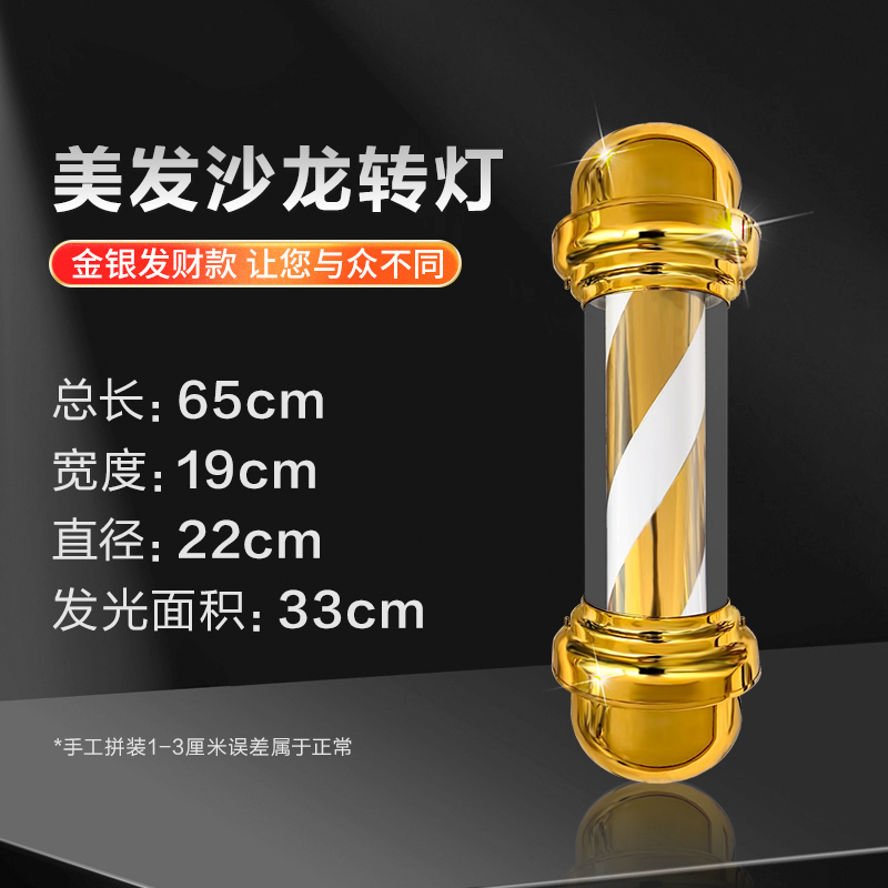 Sr. Zhou tipo colgante cilíndrico de pared de alta brillancia de peluquería LED salón de peluquería impermeable parche al aire libre colgante pared lámpara giratoria