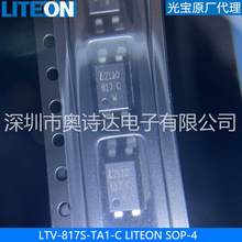 LTV-817S-TA1-C光宝晶体管输出光电耦合器 817C SOP-4贴片光耦817