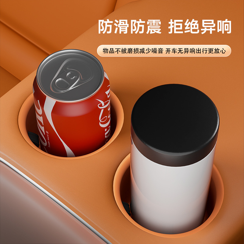 适用于小米YU7后排水杯垫中控内饰硅胶防护垫防尘垫保护汽车用品|undefined