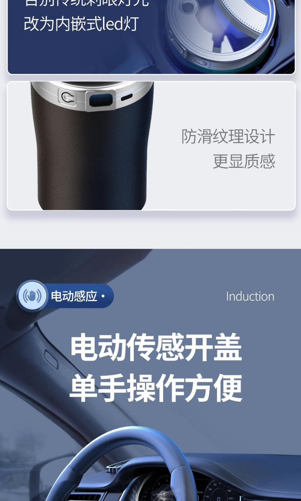 Car-mounted ashtray, anti-ash flying, in-car gadget, auto-sensing automatic lid opening, car ashtray with cover