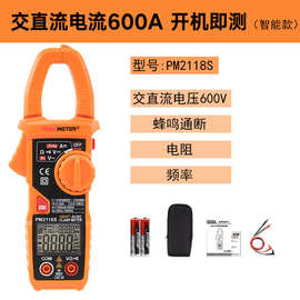华谊PM2118S全自动智能防烧数字钳形表高精度电流表交直流钳表电