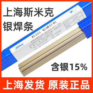 ��Ʒ�Ϻ�˹�׿���204�y���T��15%�y���l�w�C���y���z2.0/2.5/3.0