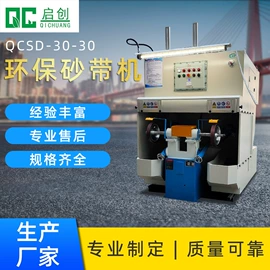 除尘设备配件;空气净化设备;其他环保设备