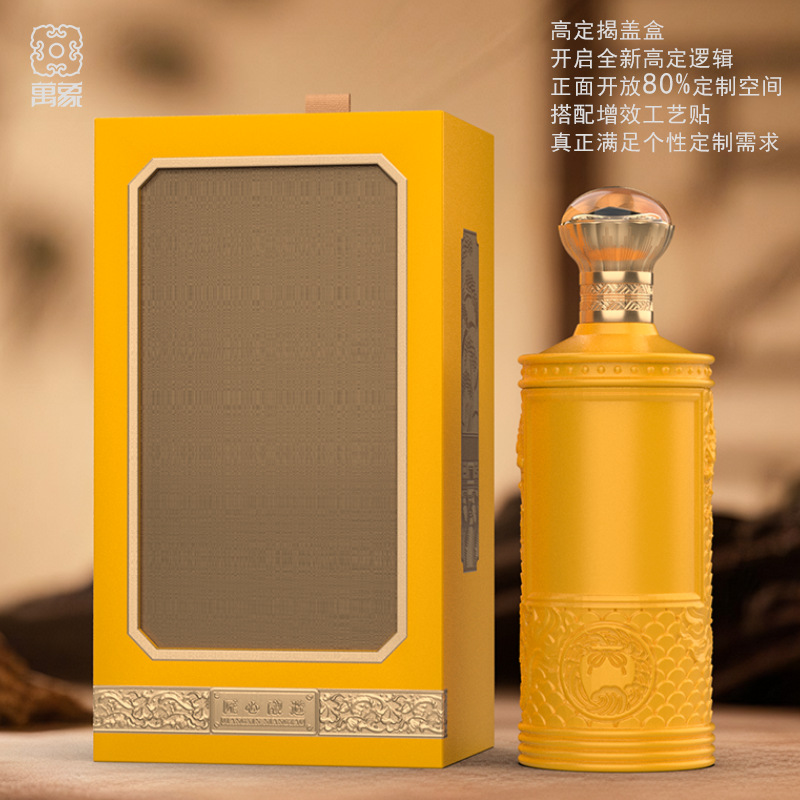 万象白酒包装盒空盒高端酒瓶单支纸盒1斤装全套专用箱现货500毫升