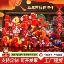 2026С�R����R�꼪���Ｏ��ë�q��߹���С�R��ż���޶YƷ���l