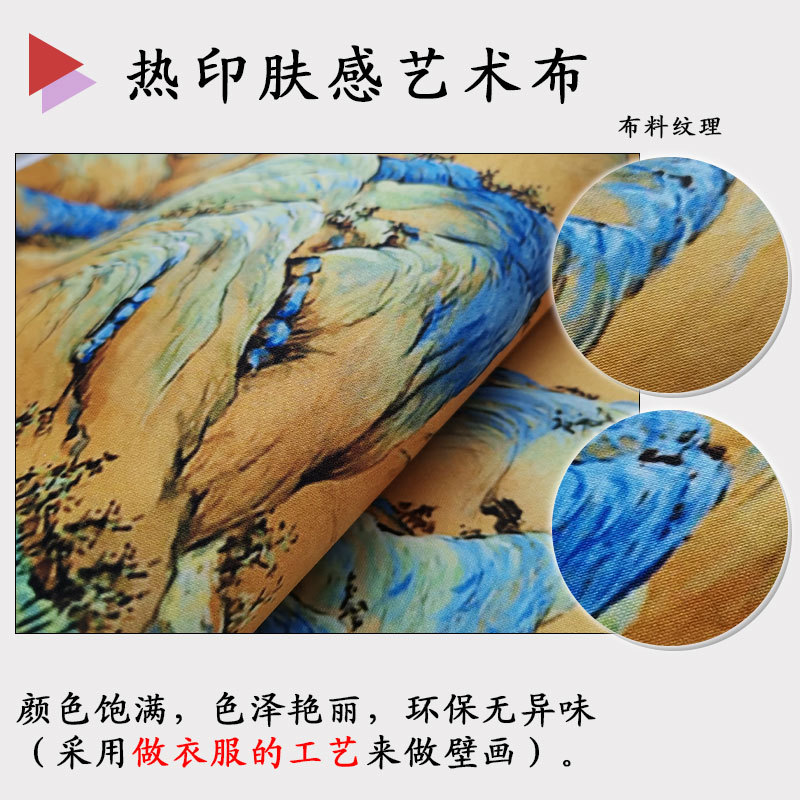 열전사 피부 느낌 아트 천