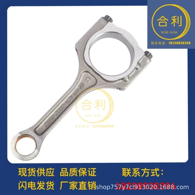23510-2G540 23410-2G511 is suitable for Hyundai Kia G 4KJ 2.4 engine connecting rods