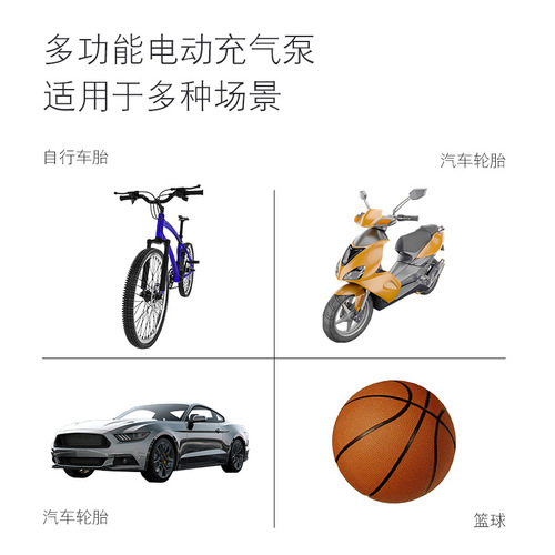 Smart digital display car tire on-board air pump 12v wireless portable emergency air pump cross-border