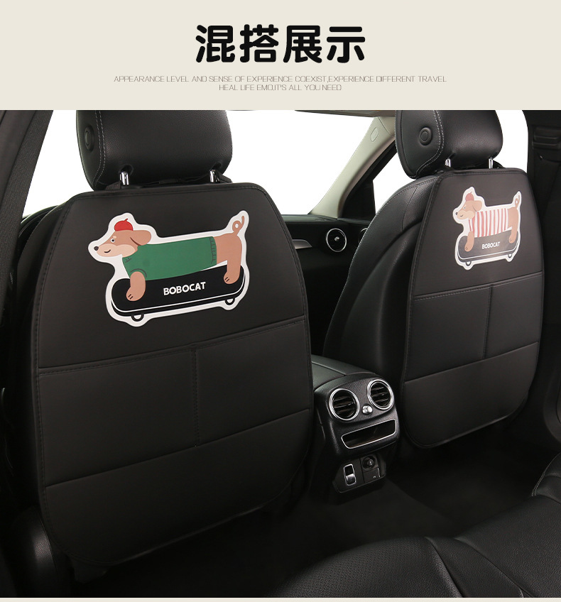 Long Cartoon Dachshund Design Anti-Kick Mat for Women, Car Seat Back Anti-Dirt and Anti-Kick Pad