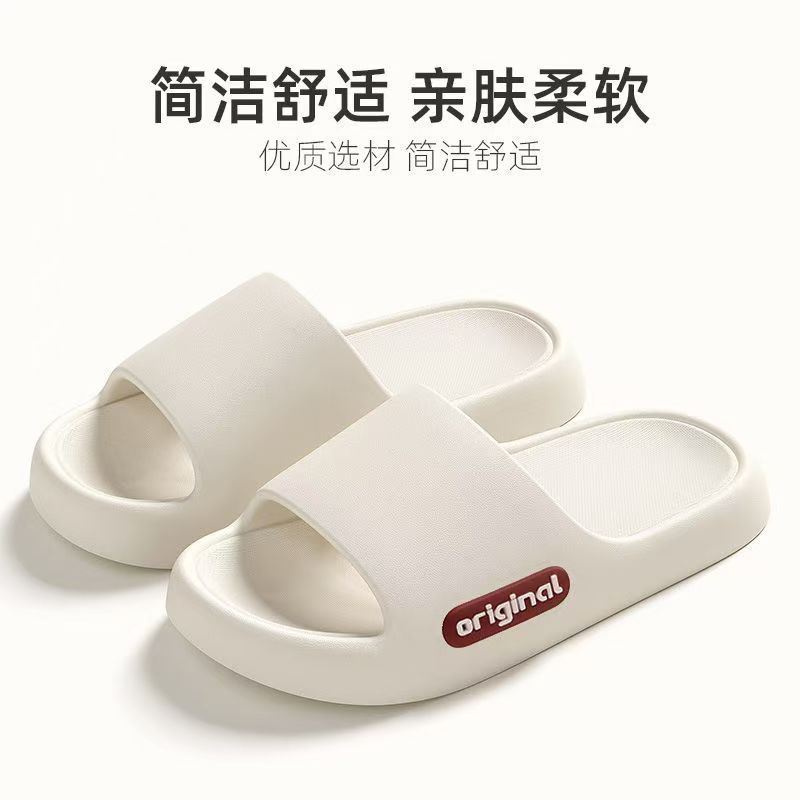 2025新款高级感凉拖鞋居家浴室洗澡防滑防臭拖鞋女夏季外穿不臭脚|undefined