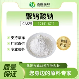 化工中间体;合成中间体;分析试剂