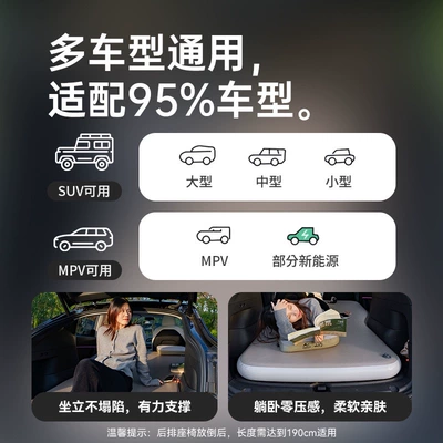 Vehicle-mounted inflatable bed: Car Rear Seat Outdoor Folding