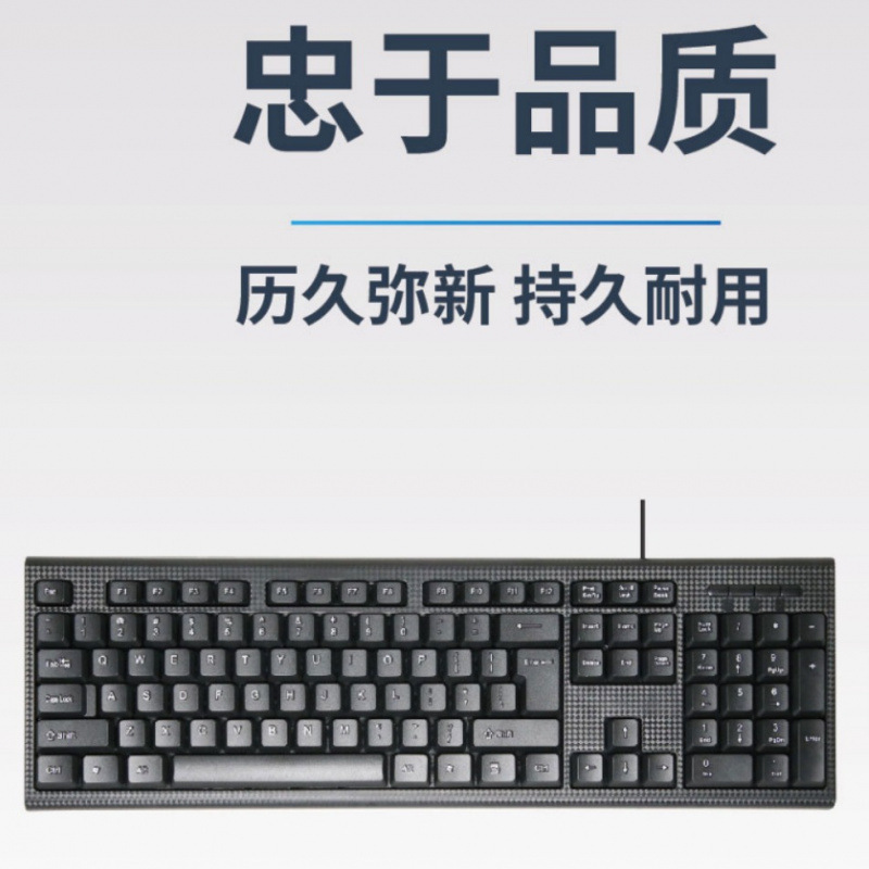 Manufacturer's Ready-Made USB Wired Keyboard USB Cheap Office Home Desktop Notebook Universal Computer Wired Keyboard