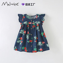 �羳malwee��ͯ����ȹ�ļ��¿�ŷ����СͯԲ������СŮ������ȹ