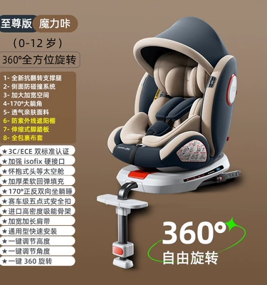Anti-rollover car child safety Car child safety seat - supreme-magic-coffee-anti-flip-support-legs-foot-pedals-awning-full-cloth-cover