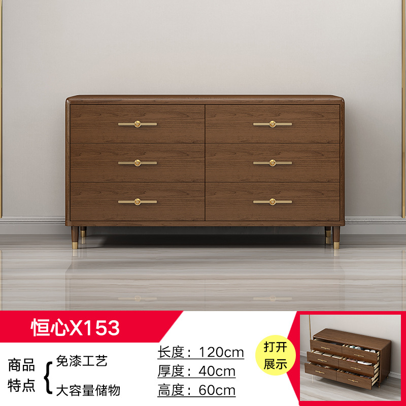 120cm 길이의 사이드 캐비닛