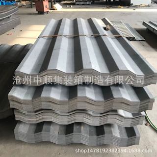 厂家直销集装箱瓦楞板-可加工0.5-3.0mm厚度 材质可选