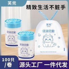 印花手提抽繩式垃圾袋100隻大卷家用加厚自動收口抽繩塑料袋批發