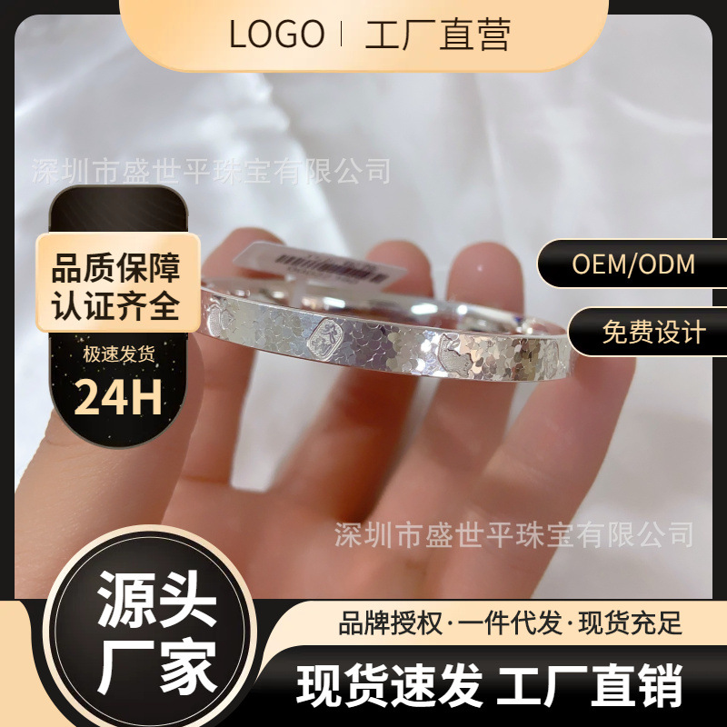 2025足银樱花碎冰冰闭口手镯纯银新款小众轻奢手环礼物送女友节日