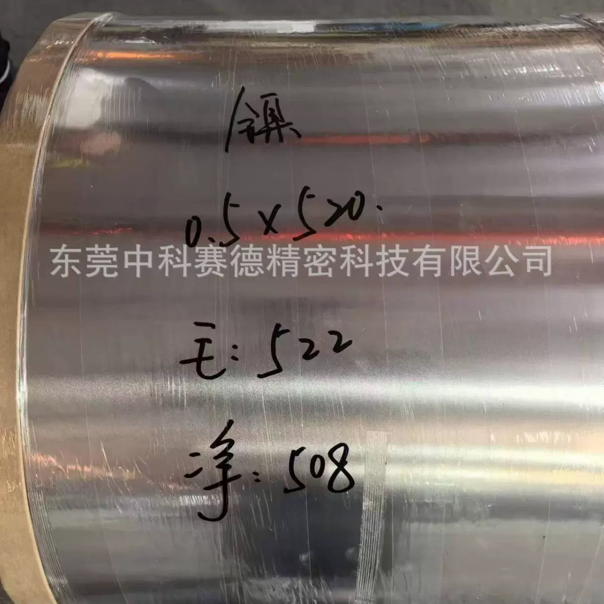 超薄纯镍带厚度0.01mm至3mm宽度1200可选电池极耳电子连接镍片金