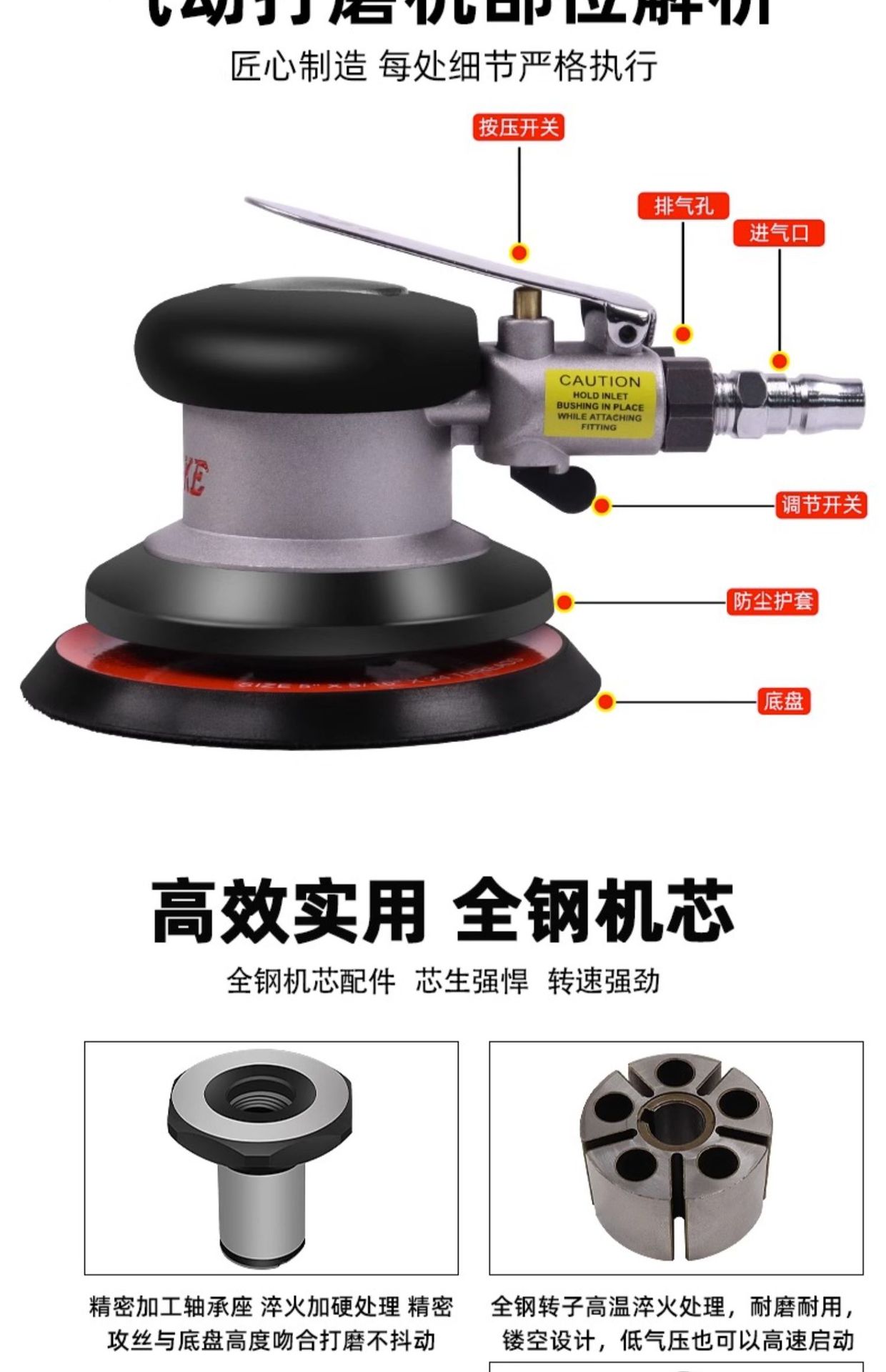 Taiwan Rima 5inch Pneumatic Grinder Small Air Grinder Pneumatic Polishing Waxing Dry Grinding Head Sandpaper Grinding Wholesale