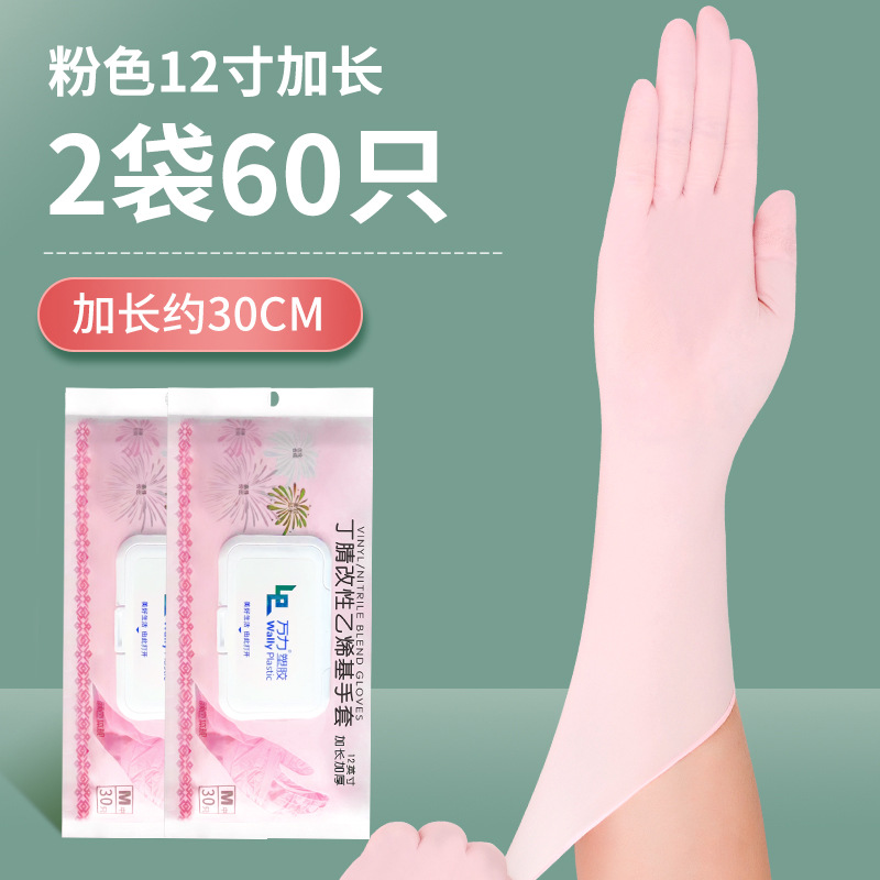 핑크 확장 [60개 팩] 식품 등급