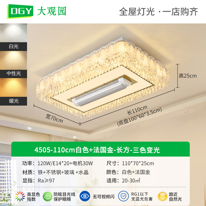 Grand View Garden lujo ligero nuevo tipo de tambor sin lámpara de ventilador de hoja de ginkgo francés lámpara de cristal de sala de estar lámpara de techo 413L