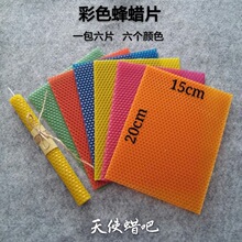 ��ȻϞ�T���� ��ͯ�ֹ�DIY��ϞϞ�T ��ˇϞƬ ��C���ɫ��ϞƬ