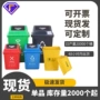定制厨房分类商用垃圾筒