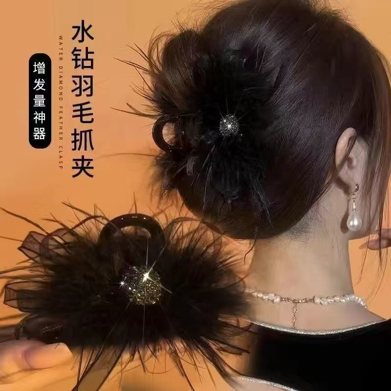 Super Fairy Advanced Flash Diamond Ribbon Feather Black Grab Clip Female Head Disc Hair Shark Clip Ball Head Incremental Volume