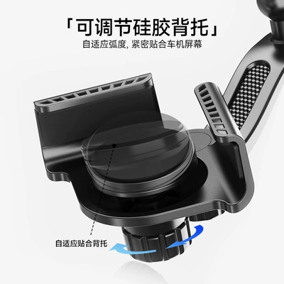 Car Mobile Phone Holder | Car phone holder