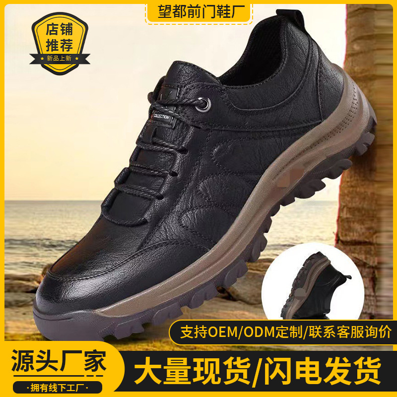 Cross-Border Large Size Casual Shoes for Men 2025 Spring and Autumn New Outdoor Hiking Shoes Low-Top Sports British Shoes for Men Wholesale