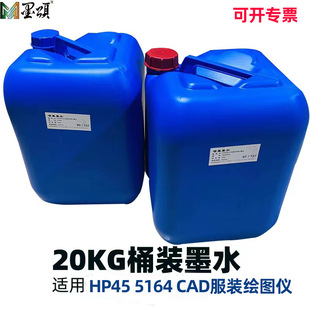 ���S���N HP45ī��īˮ ���ݻ���CAD���b�L�D�x5164�غ�ˮ��īˮ