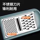 Многофункциональный Douyin в том же стиле шреддер в японском стиле толстое картофель толстый шелковый скребок для домашней редьки измельчитель огурцы огурцы