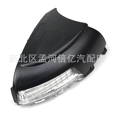 Suitable for Volkswagen Tiguan, Touran, Rearview mirror/rearview mirror
