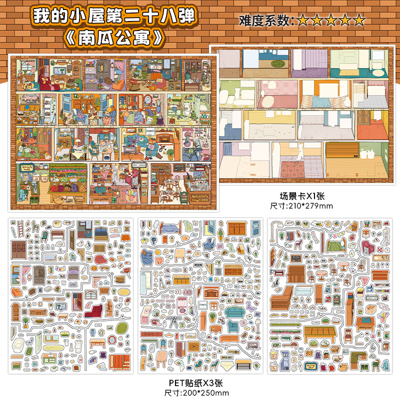 Pumpkin Apartment (Volume 28)