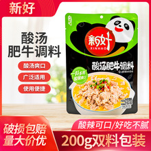 ºᜫţ{200g𜫼{ϰ~u֭