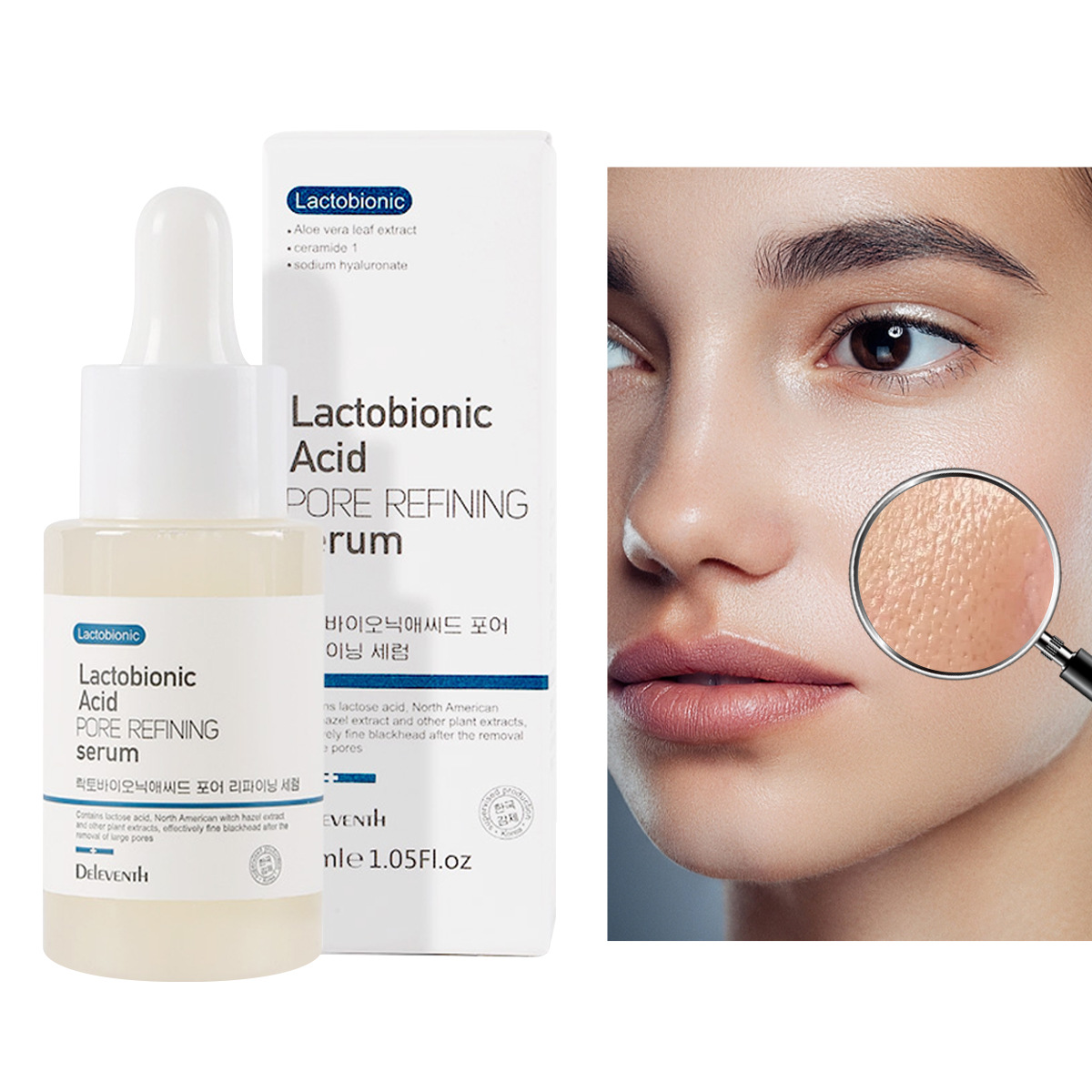 DELEVENTH乳糖酸精華液保濕補水玻尿酸工廠現貨批發改善黑頭煥膚