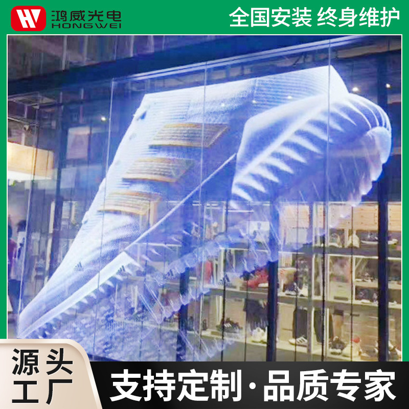 P2.6Led Transparent Screen Grille Full-Color Digital Screen Grids Screen Building Curtain Wall Transparent Advertising Display Customization P2.6Led Transparent Screen Grille Full-Color Digital Screen Grids Screen Building Curtain Wall Transparent Advertising Display Customization