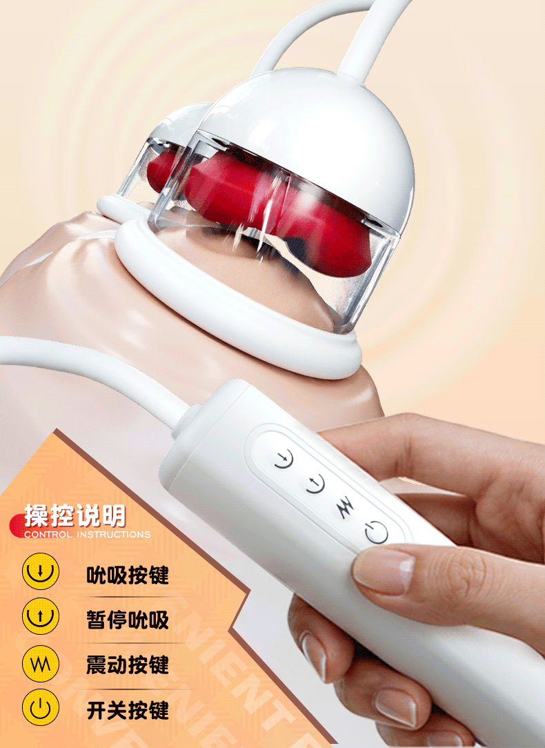 Double-Cup Breast Suction and Vibration Massager, Silicone Nipple Toy, Red — detail image 13